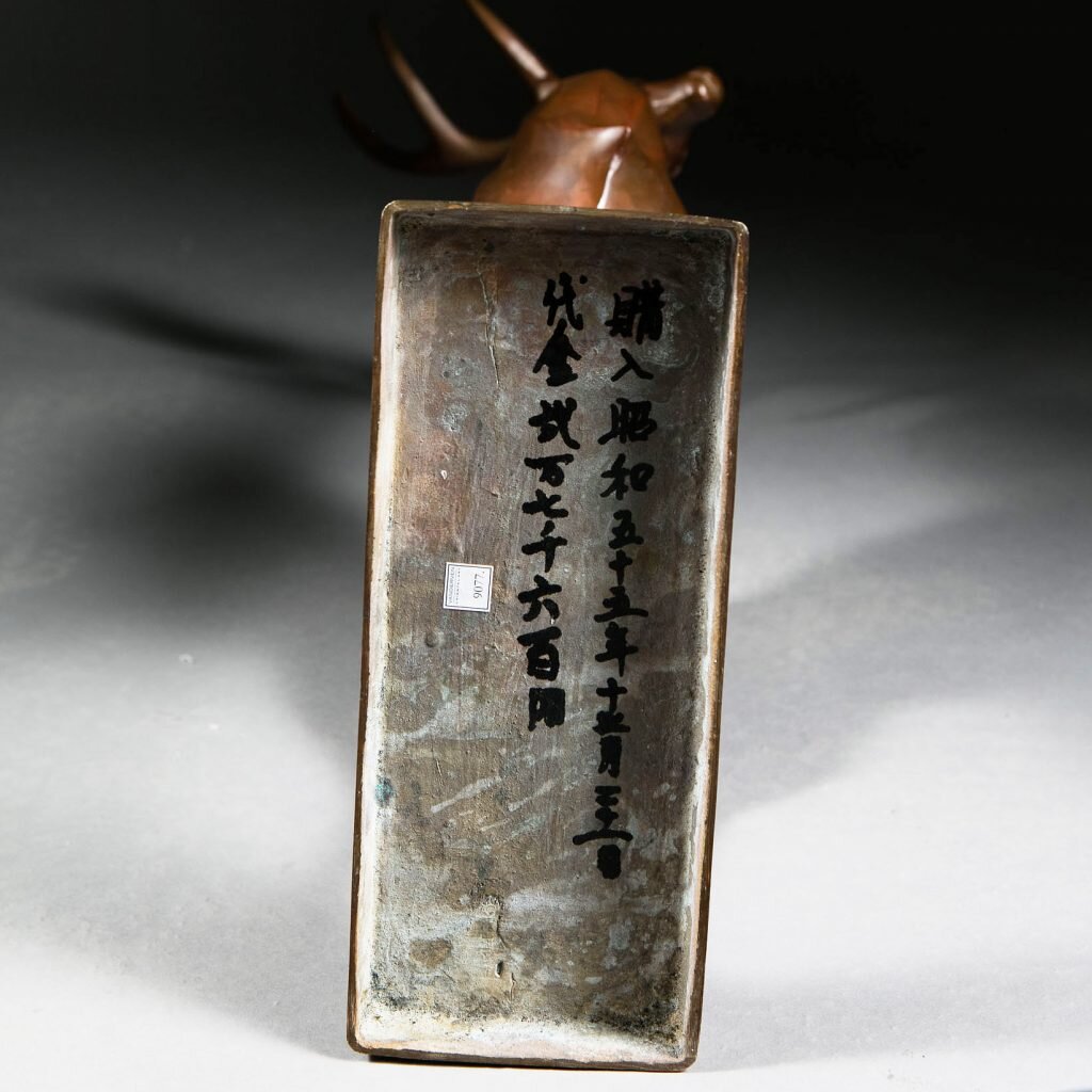 Base of a Japanese bronze stag sculpture from the Showa period with inscriptions, part of Collection TH10