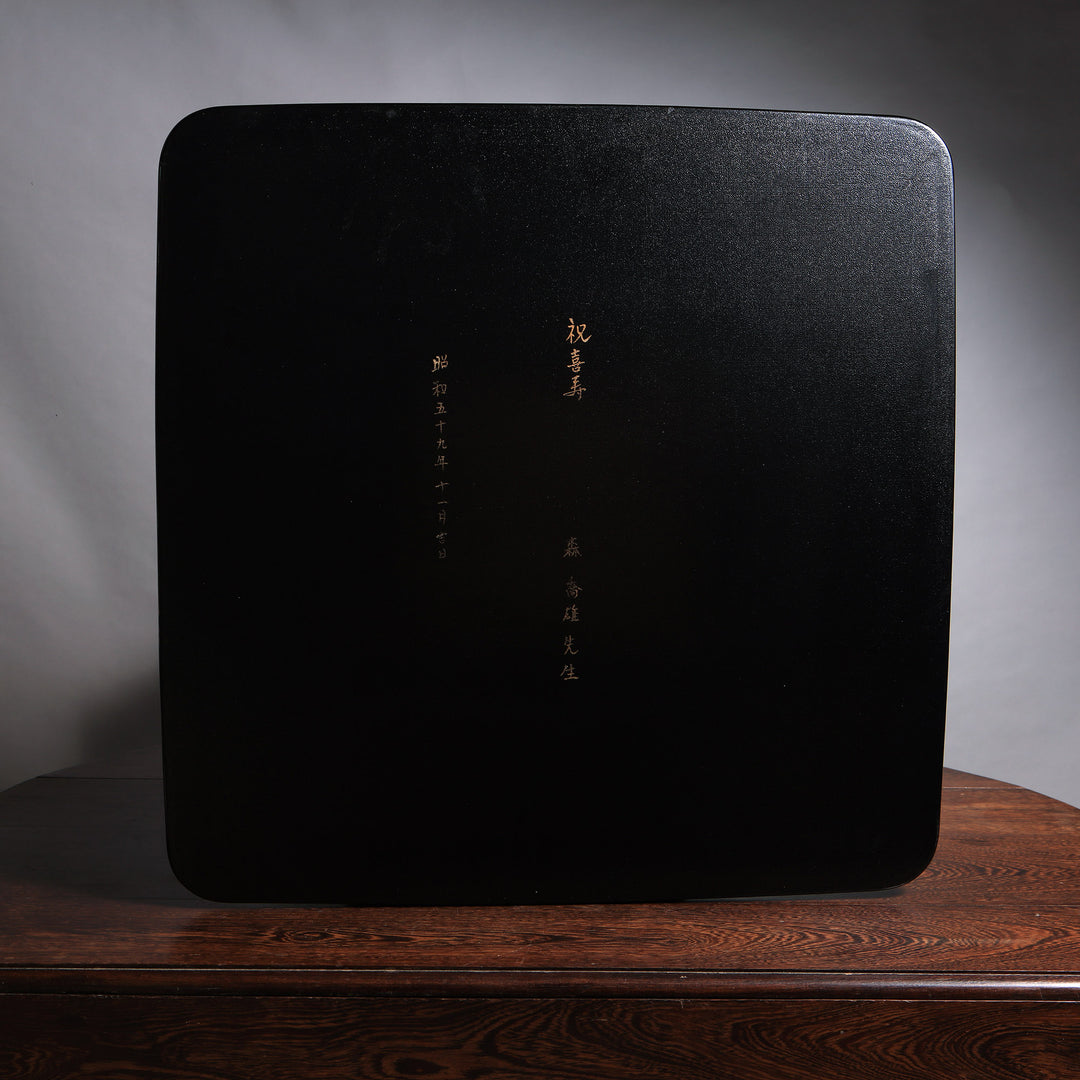 Japanese Lacquer Tray