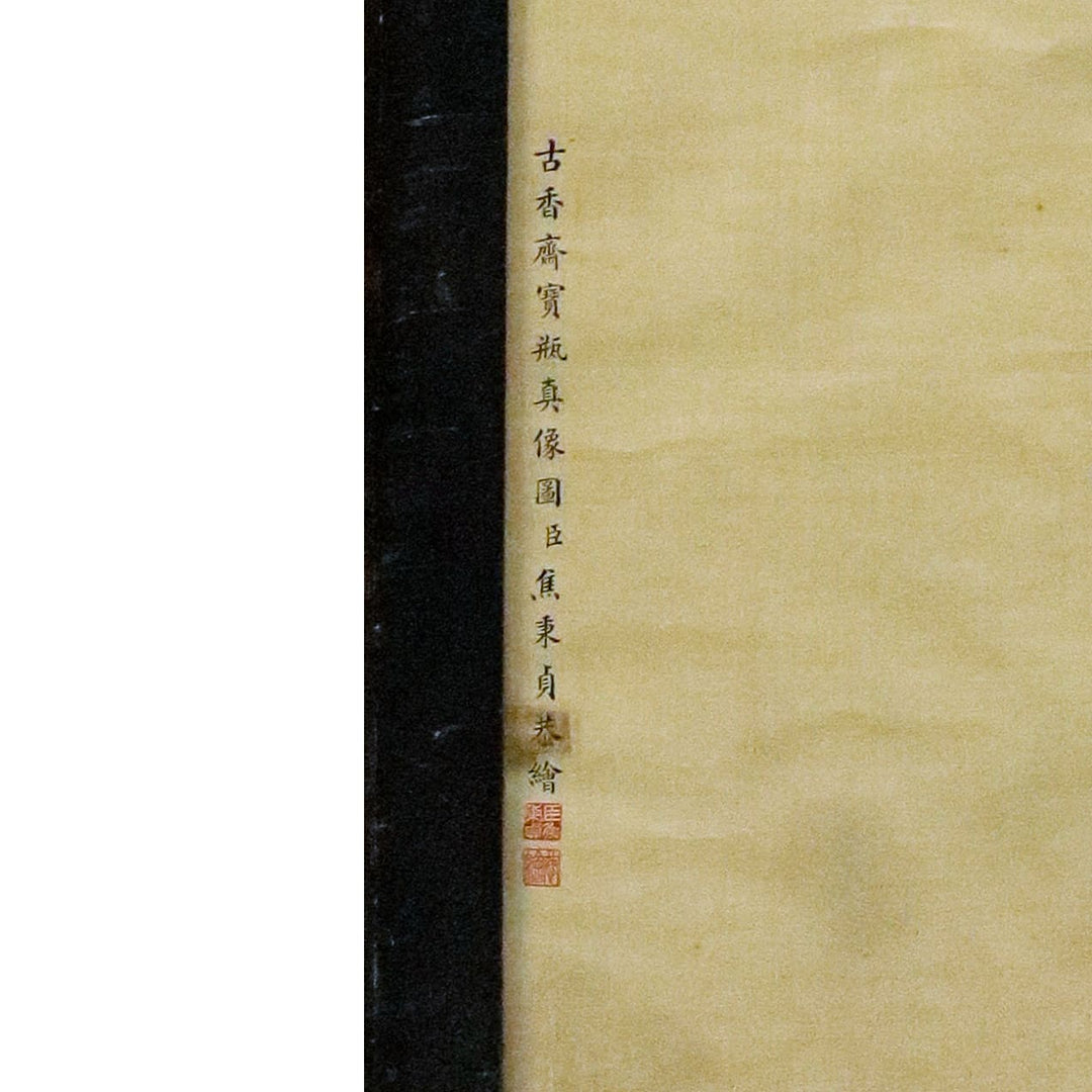 Signature and red seal on silk painting from Chinese Republic Period, Collection TH20 vintage artwork detail.