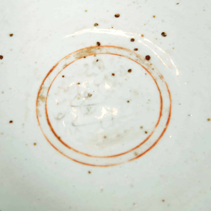 Close-up of red circular mark on underside of 19th century Chinese export porcelain bowl from Nwtiques